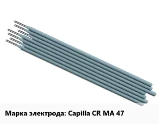 Электрод Capilla CR MA 47